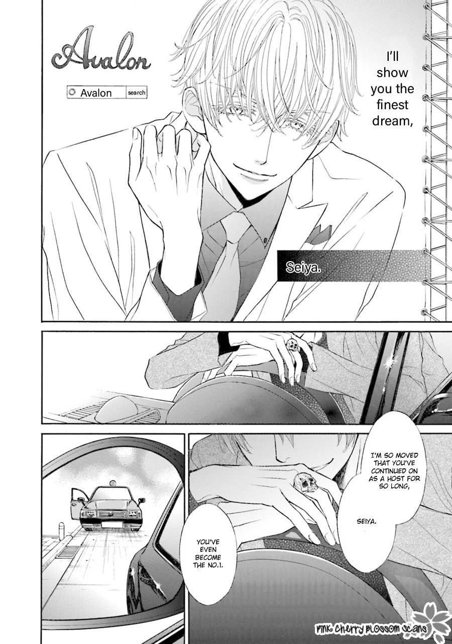Komochi Host no Kiken na Rinjin Chapter 1 page 6 - 