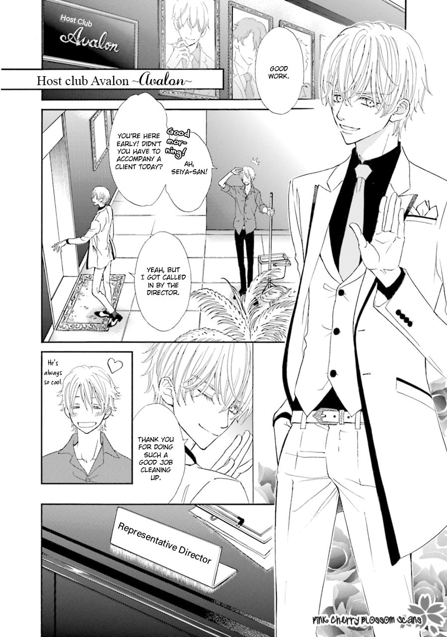 Komochi Host no Kiken na Rinjin Chapter 1 page 8 - 