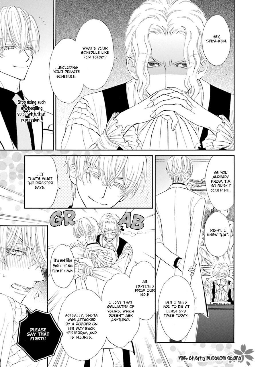 Komochi Host no Kiken na Rinjin Chapter 1 page 9 - 