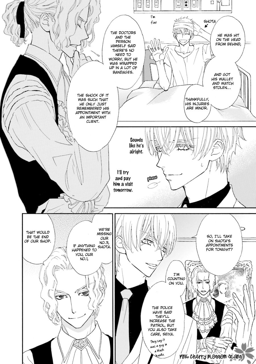 Komochi Host no Kiken na Rinjin Chapter 1 page 10 - 