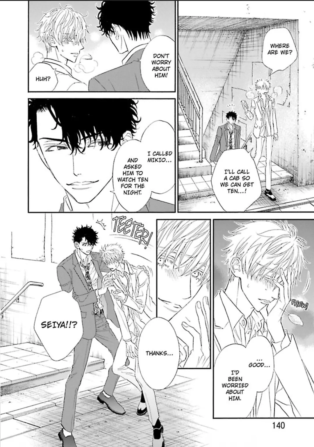 Komochi Host no Kiken na Rinjin Chapter 11 page 11 - 