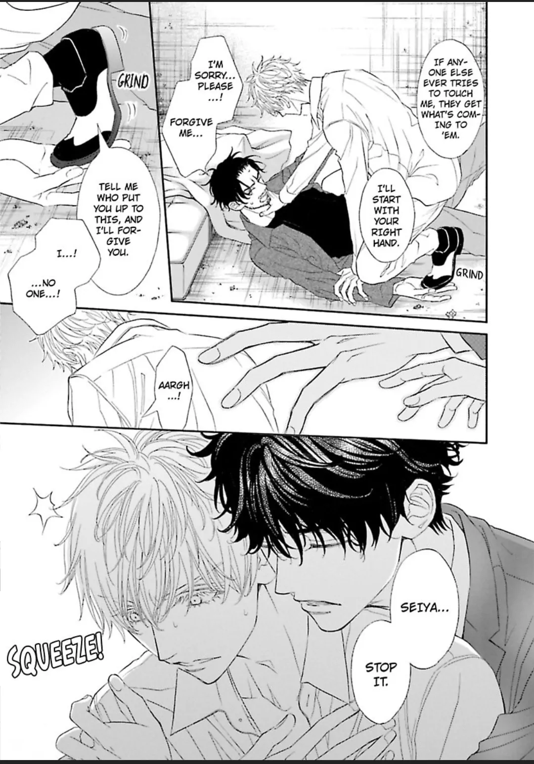 Komochi Host no Kiken na Rinjin Chapter 11 page 4 - 