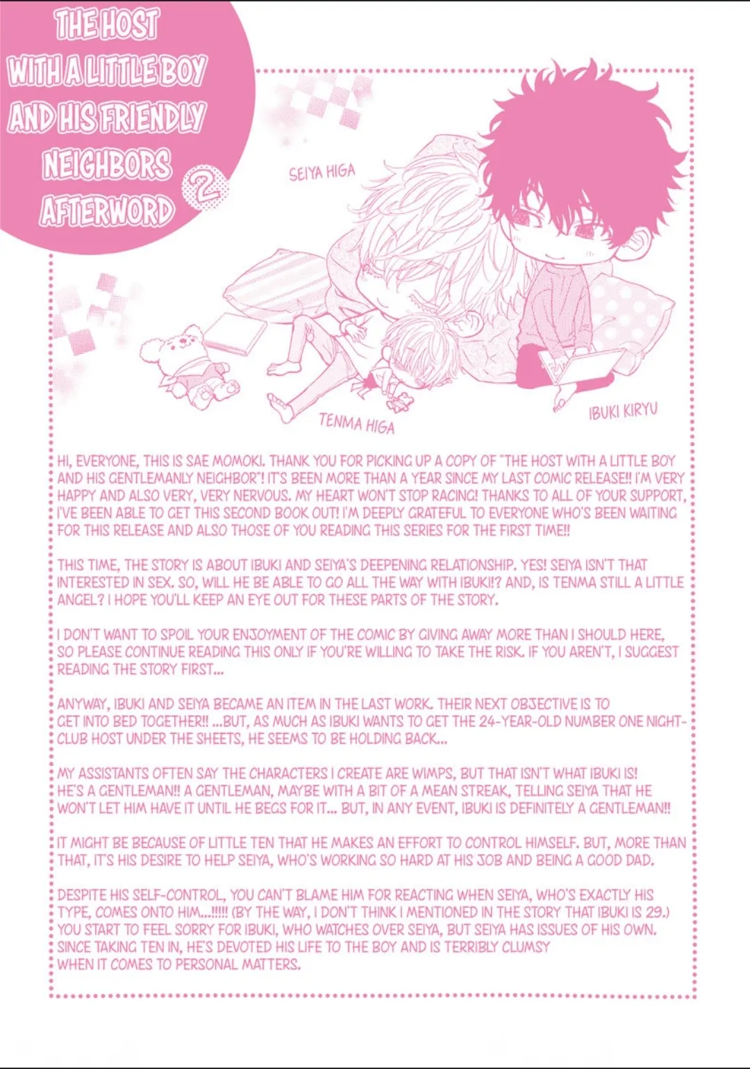 Komochi Host no Kiken na Rinjin Chapter 11 page 47 - 