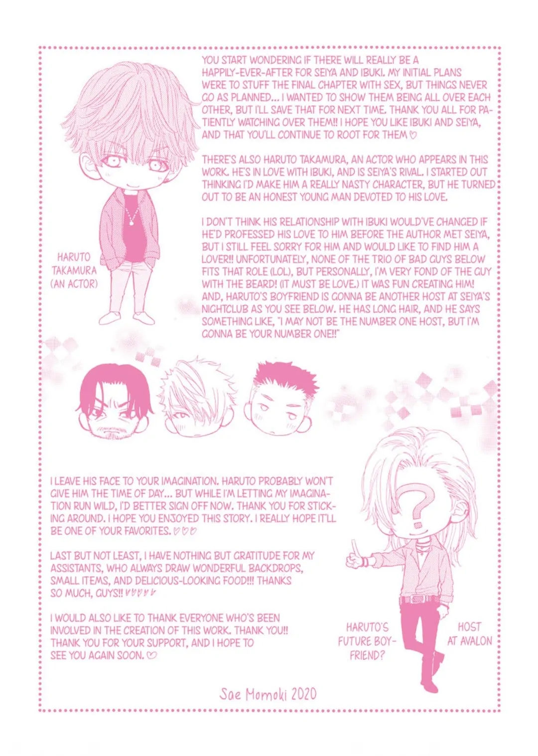 Komochi Host no Kiken na Rinjin Chapter 11 page 48 - 