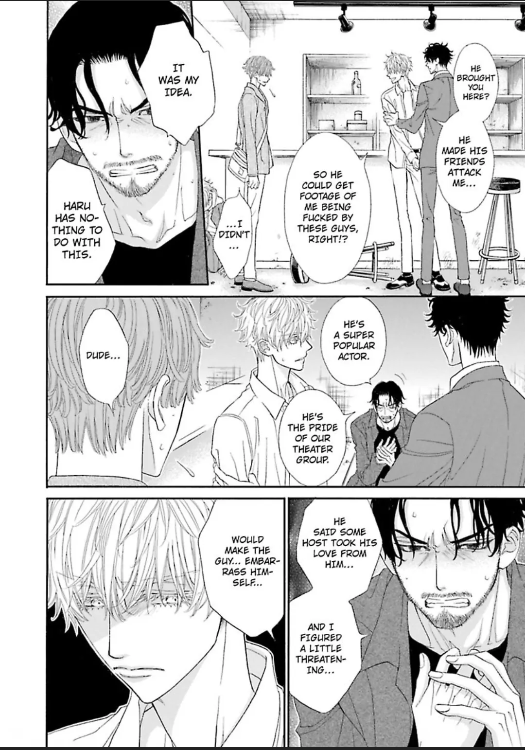 Komochi Host no Kiken na Rinjin Chapter 11 page 7 - 