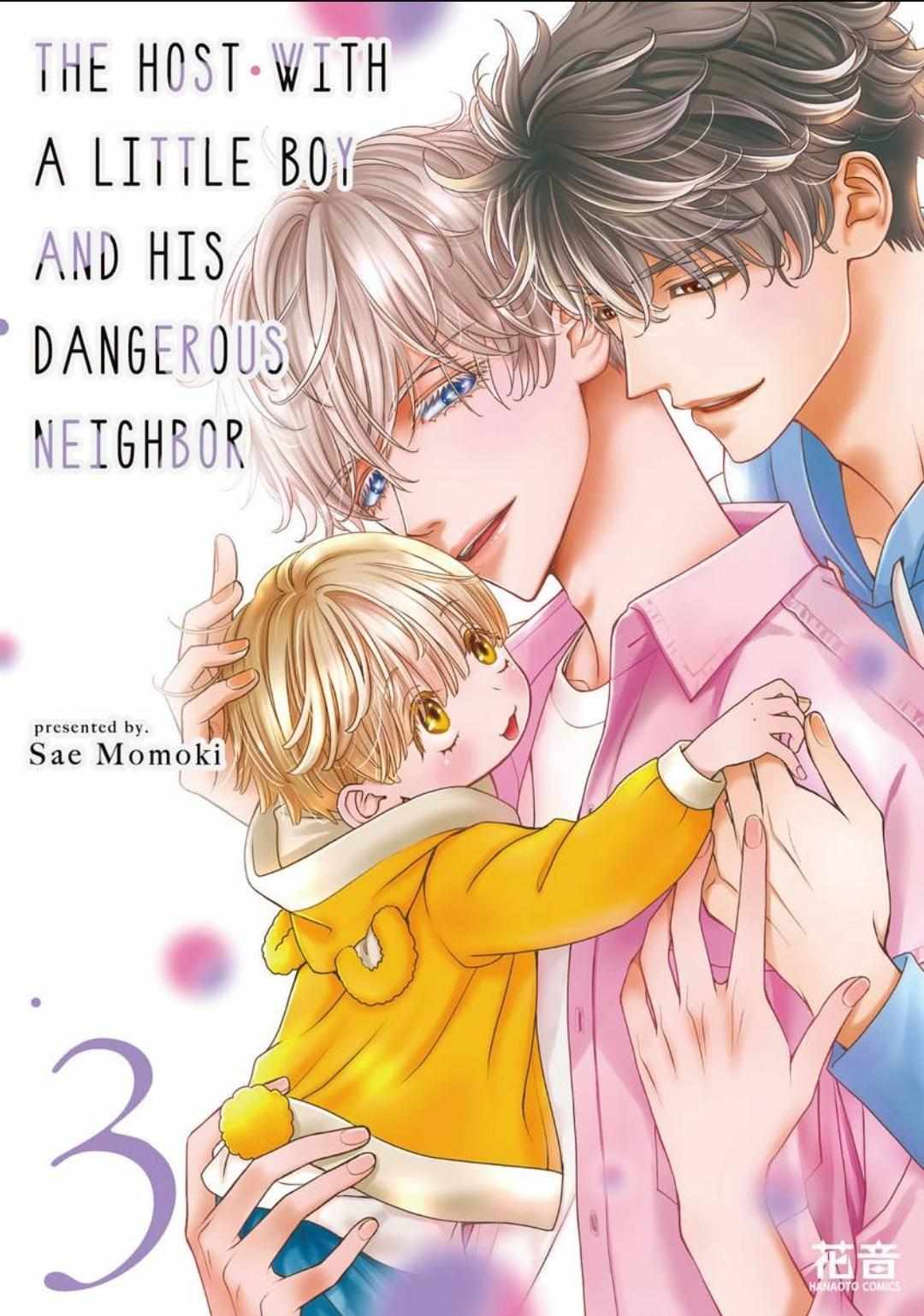 Komochi Host no Kiken na Rinjin Chapter 12 page 1 - 