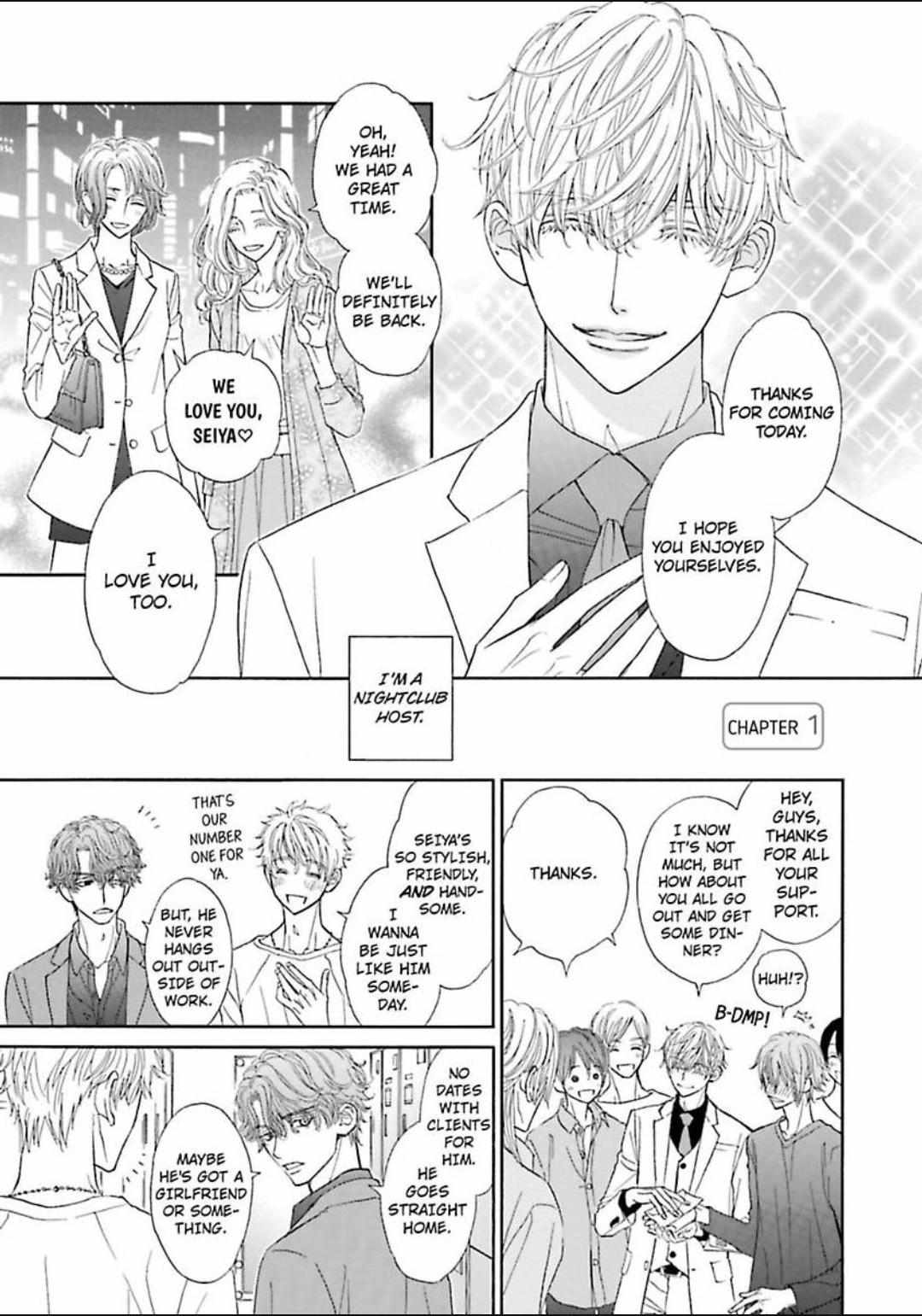 Komochi Host no Kiken na Rinjin Chapter 12 page 4 - 