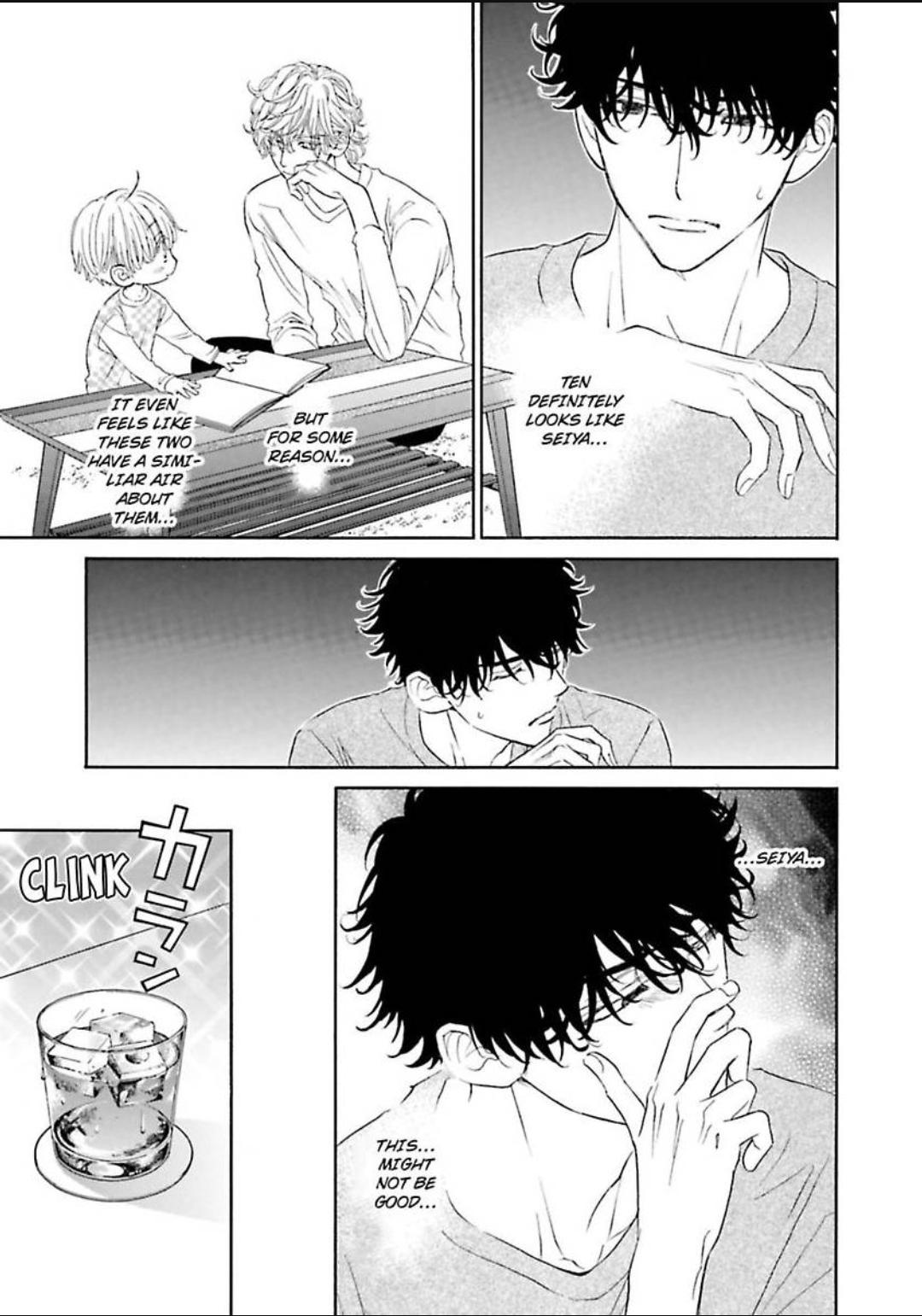Komochi Host no Kiken na Rinjin Chapter 13 page 4 - 