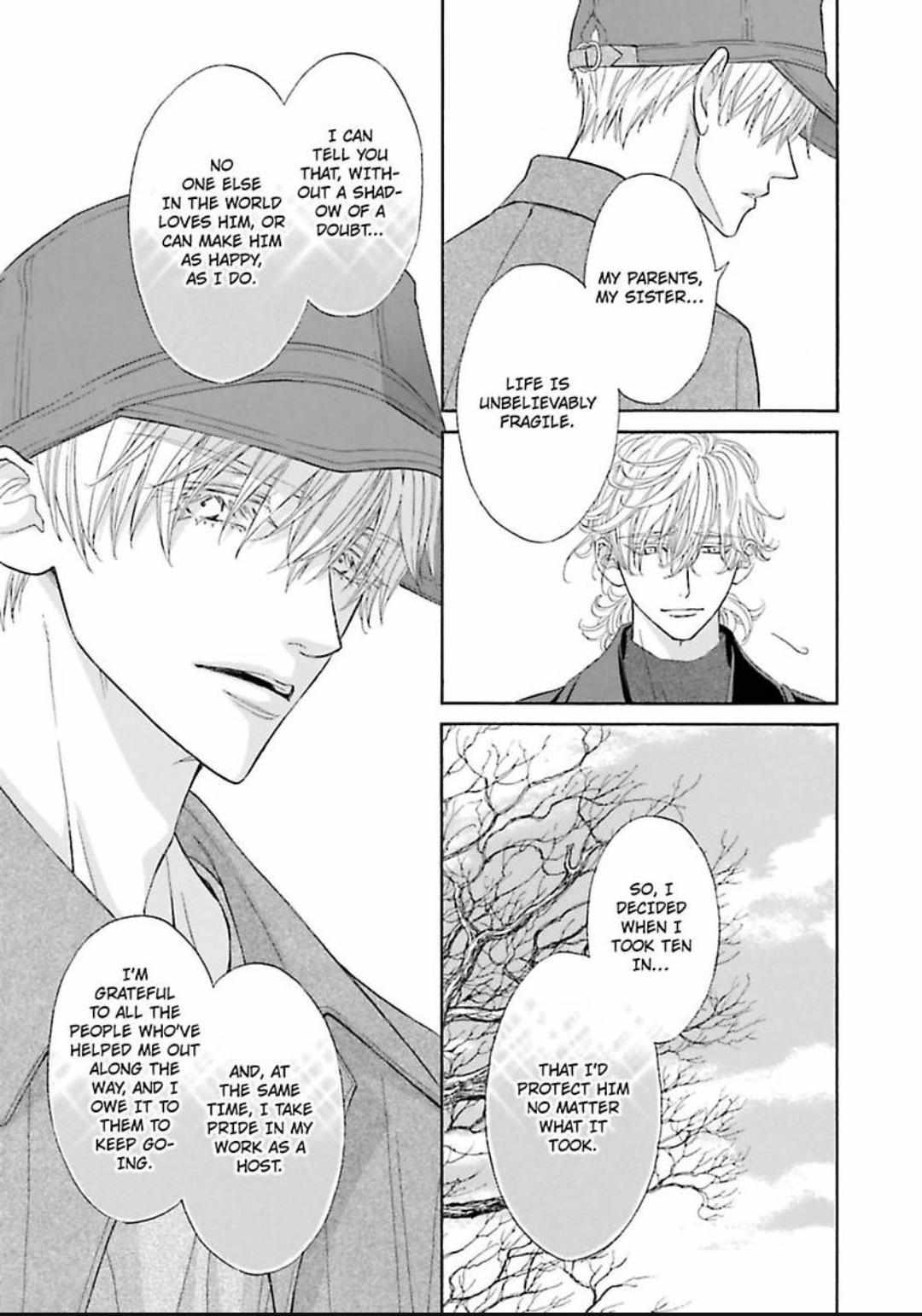 Komochi Host no Kiken na Rinjin Chapter 14 page 11 - 