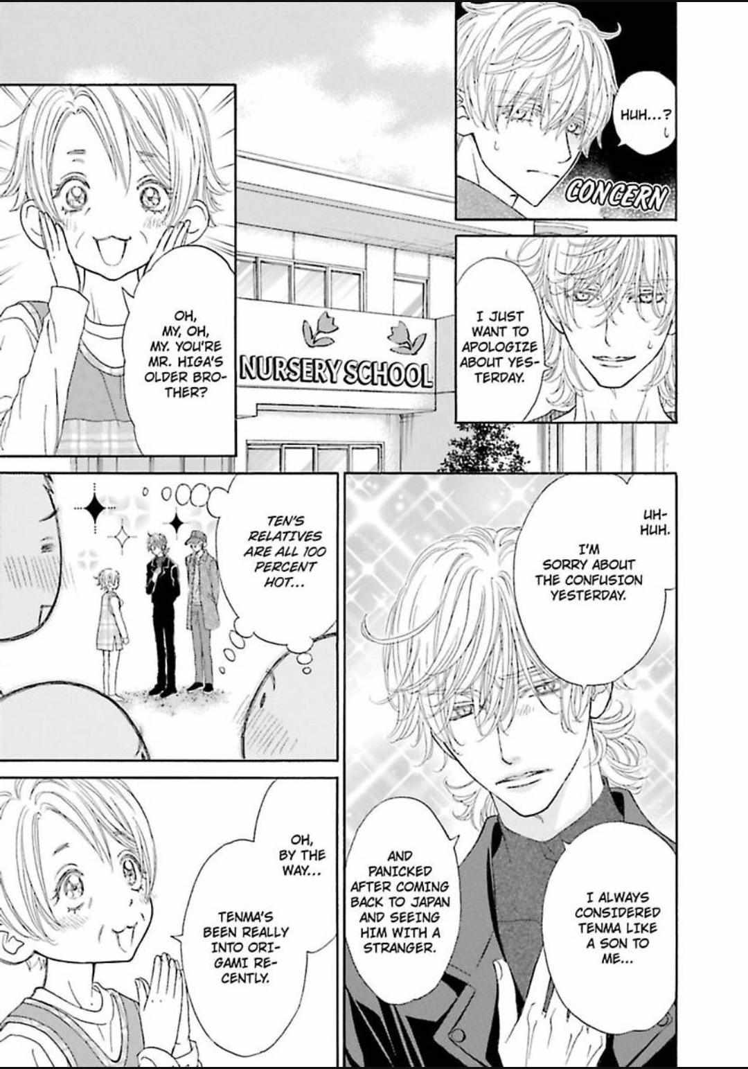 Komochi Host no Kiken na Rinjin Chapter 14 page 9 - 