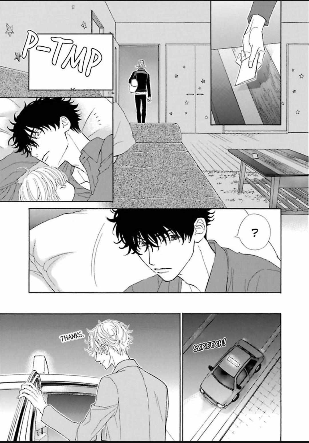 Komochi Host no Kiken na Rinjin Chapter 16 page 15 - 