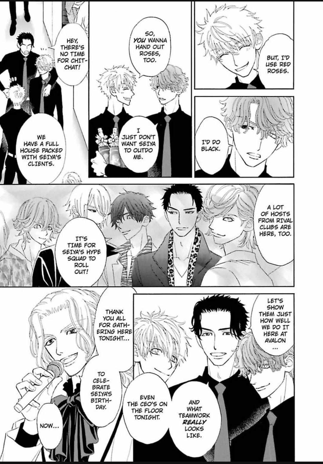 Komochi Host no Kiken na Rinjin Chapter 16 page 3 - 