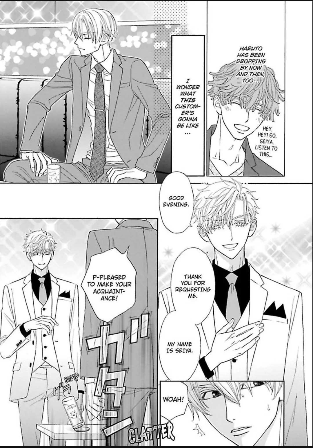 Komochi Host no Kiken na Rinjin Chapter 17 page 27 - 