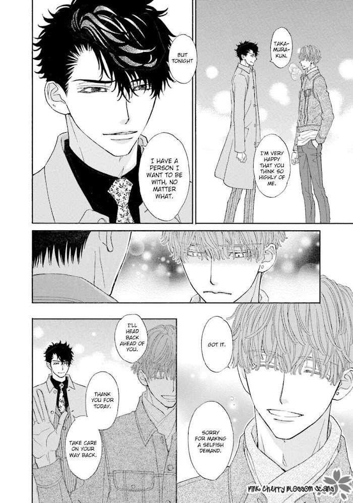 Komochi Host no Kiken na Rinjin Chapter 2.1 page 13 - 