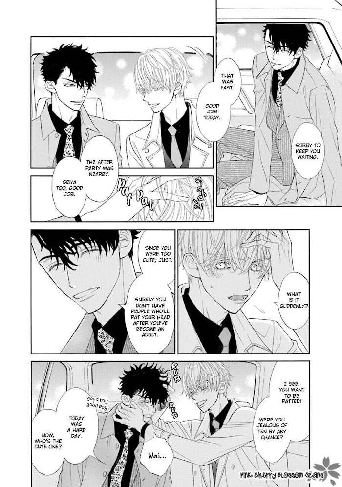 Komochi Host no Kiken na Rinjin Chapter 2.1 page 15 - 