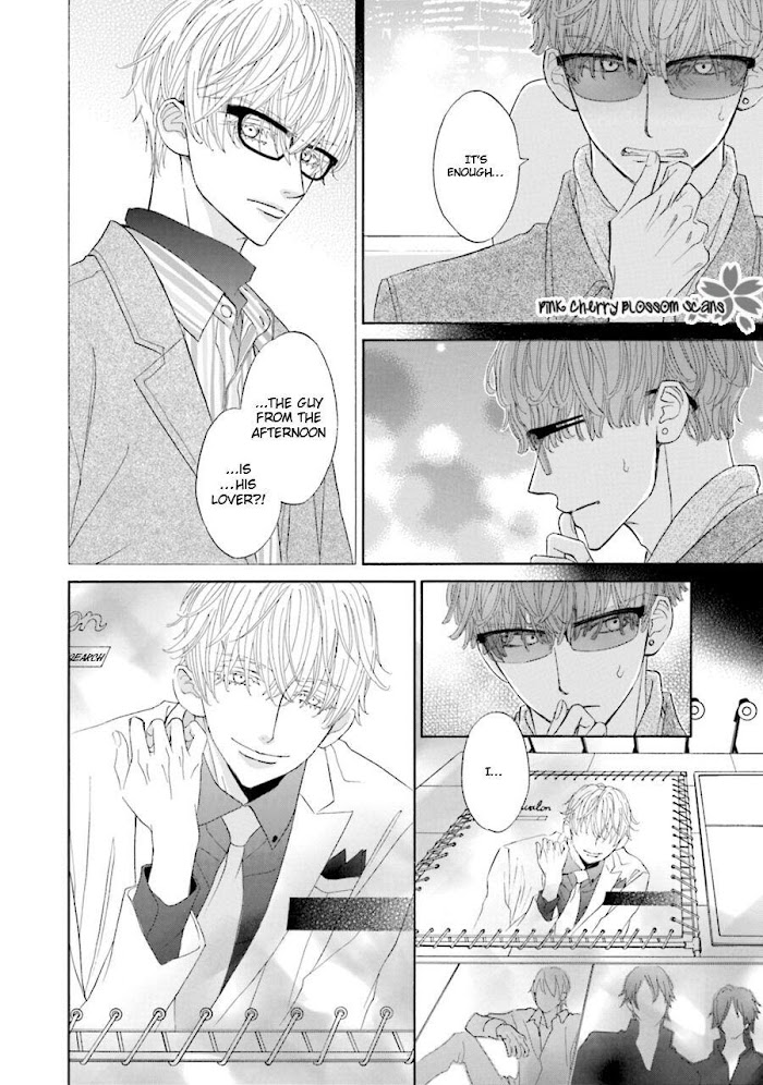Komochi Host no Kiken na Rinjin Chapter 2.1 page 17 - 