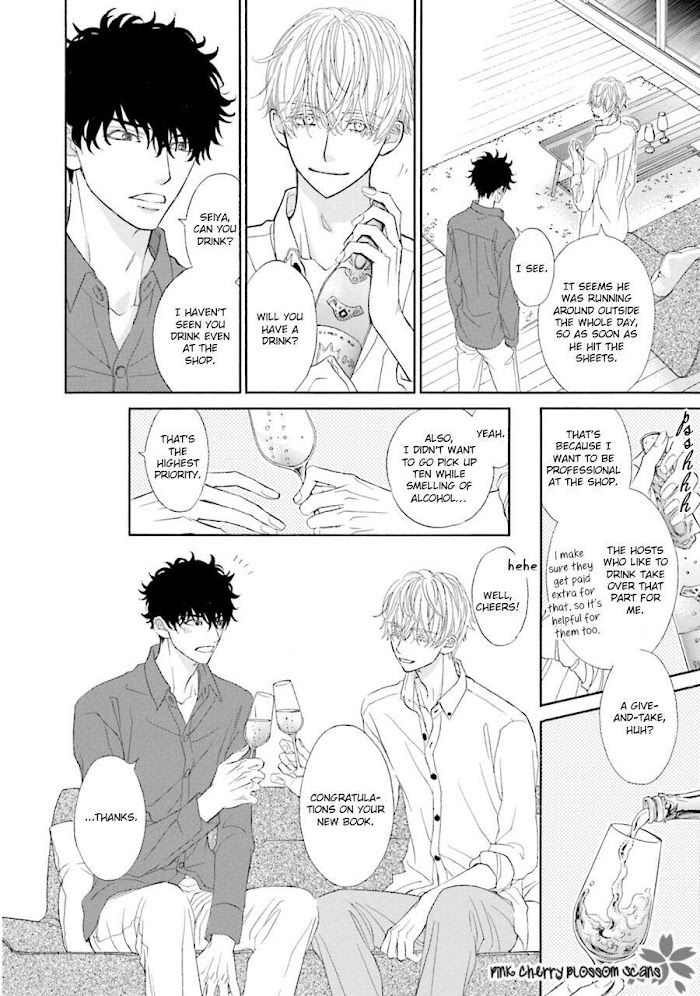 Komochi Host no Kiken na Rinjin Chapter 2.1 page 19 - 