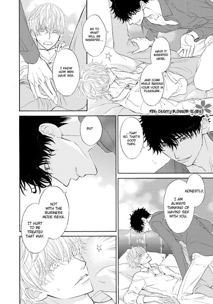 Komochi Host no Kiken na Rinjin Chapter 2.1 page 31 - 