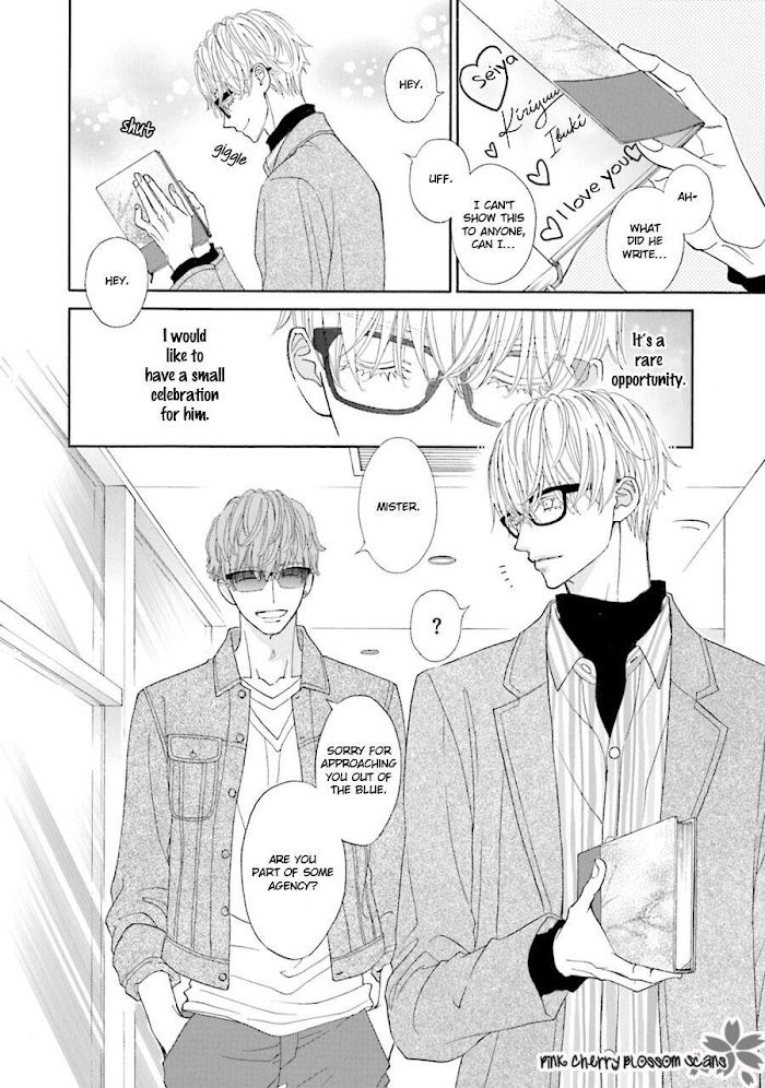 Komochi Host no Kiken na Rinjin Chapter 2.1 page 5 - 