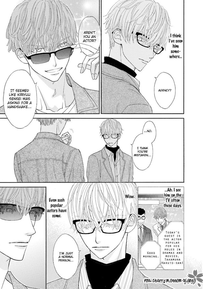 Komochi Host no Kiken na Rinjin Chapter 2.1 page 6 - 
