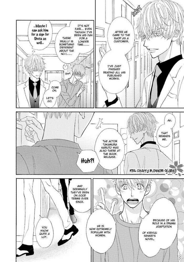 Komochi Host no Kiken na Rinjin Chapter 2.1 page 9 - 