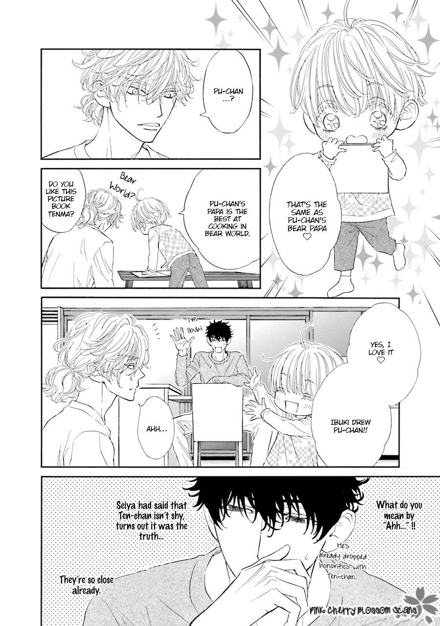 Komochi Host no Kiken na Rinjin Chapter 2.2 page 2 - 