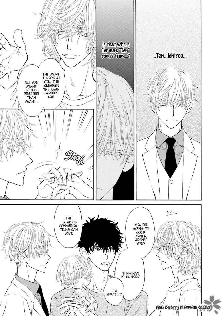 Komochi Host no Kiken na Rinjin Chapter 2.2 page 19 - 