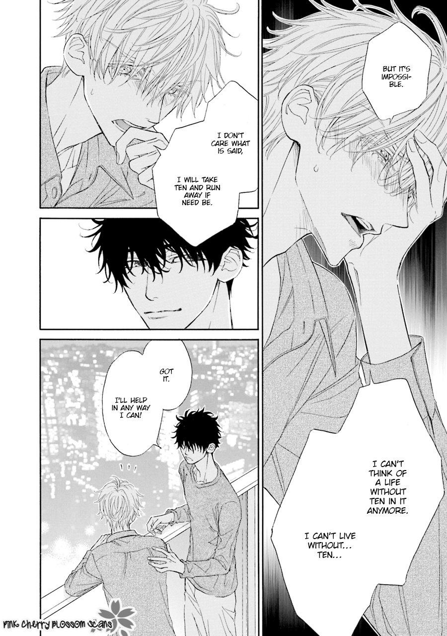 Komochi Host no Kiken na Rinjin Chapter 2.2 page 24 - 