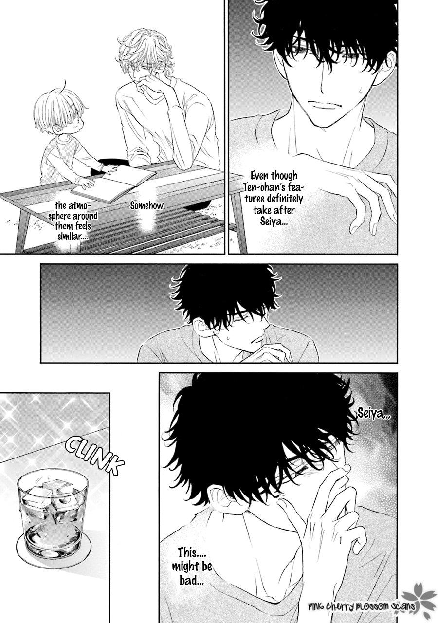 Komochi Host no Kiken na Rinjin Chapter 2.2 page 7 - 