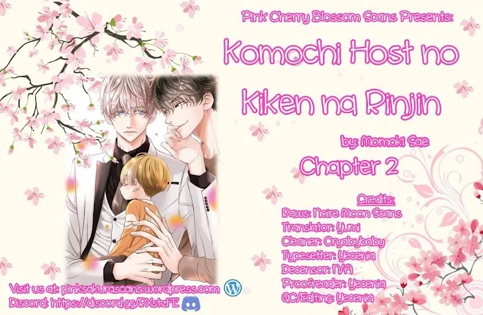 Komochi Host no Kiken na Rinjin Chapter 2 page 1 - 