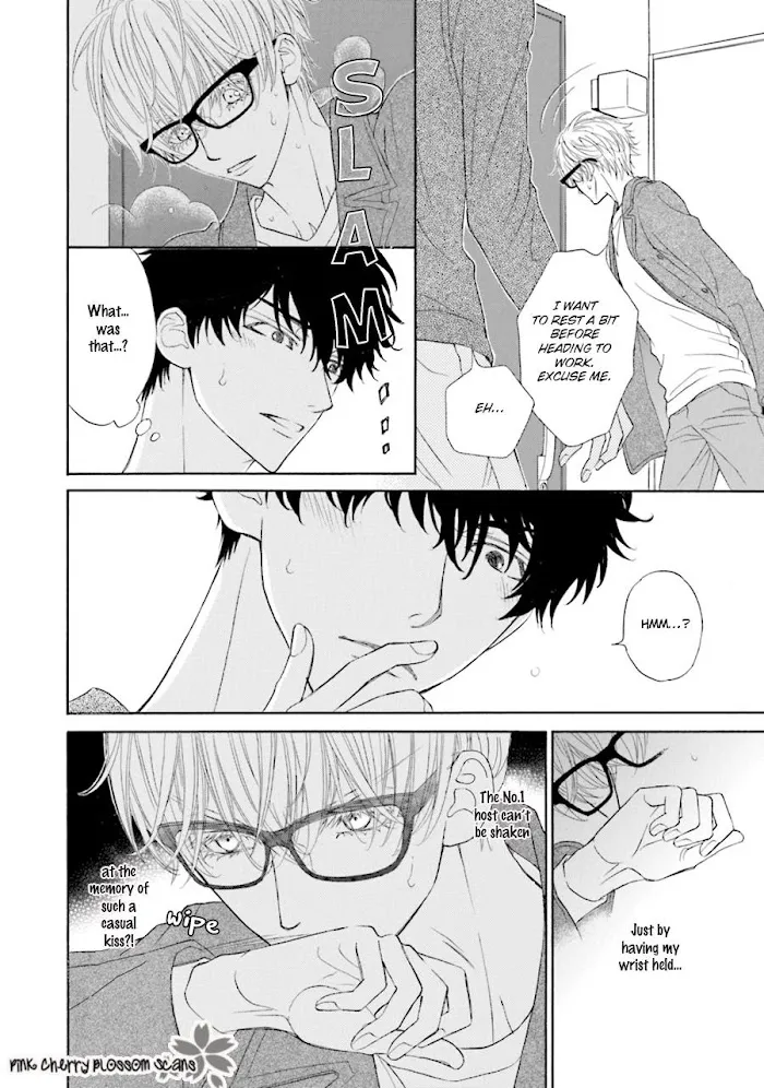 Komochi Host no Kiken na Rinjin Chapter 2 page 14 - 
