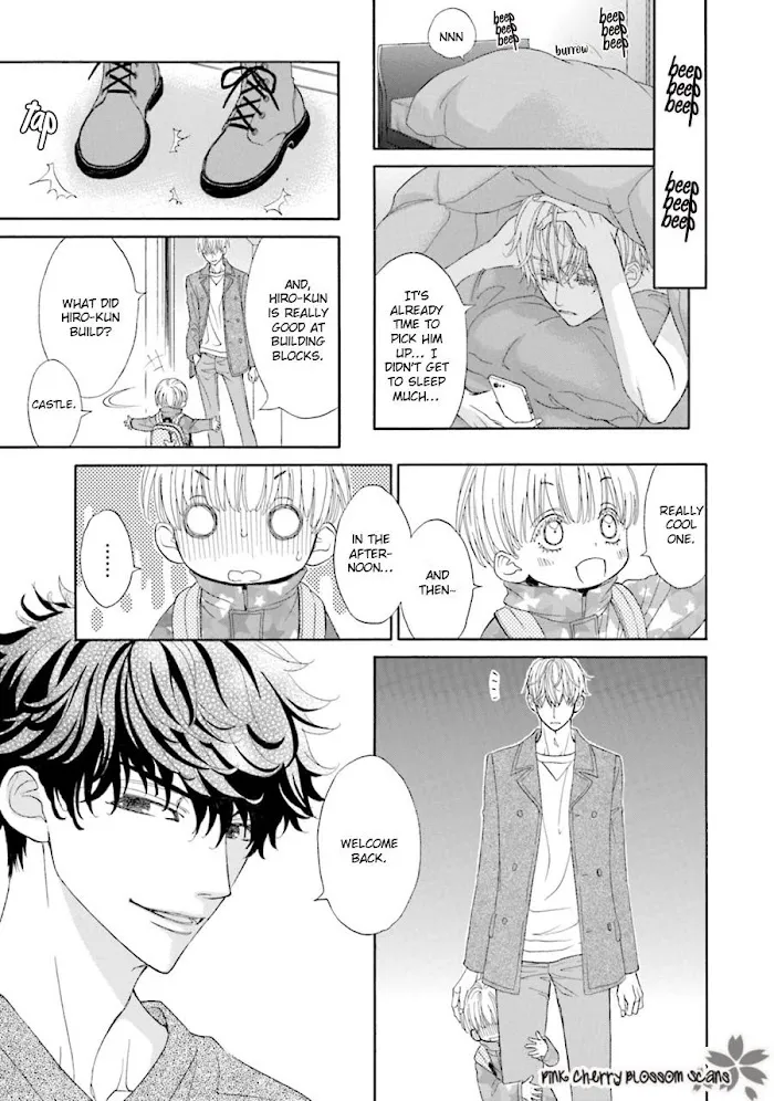 Komochi Host no Kiken na Rinjin Chapter 2 page 15 - 