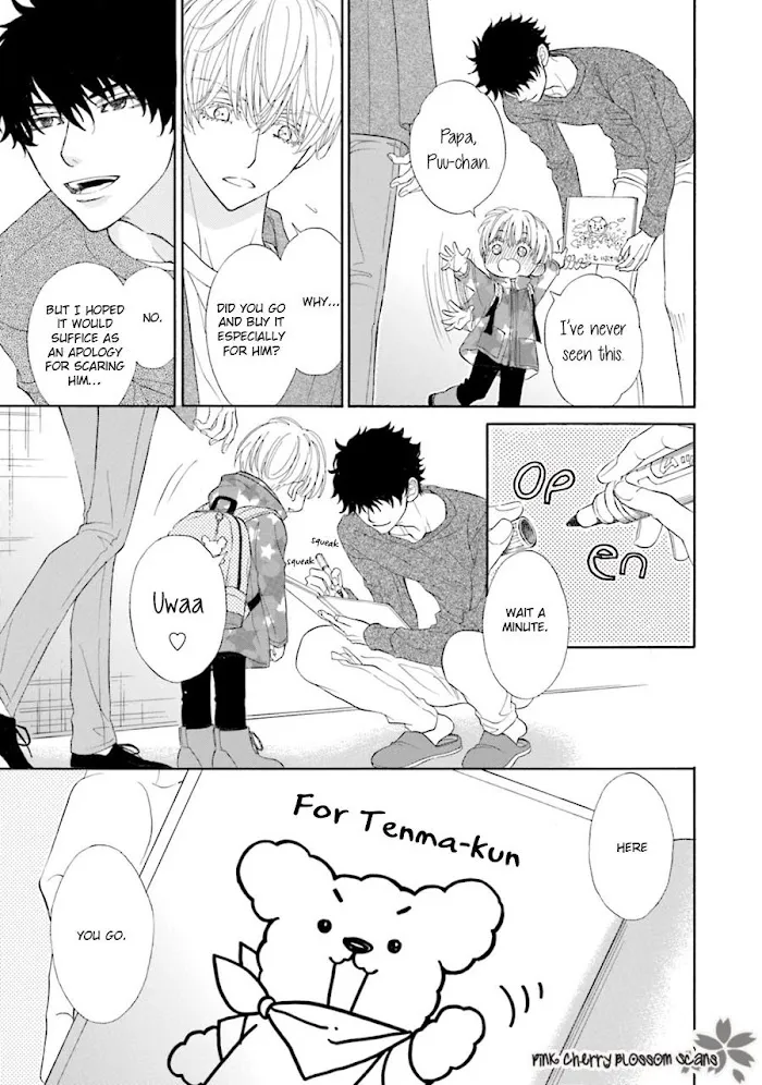 Komochi Host no Kiken na Rinjin Chapter 2 page 17 - 
