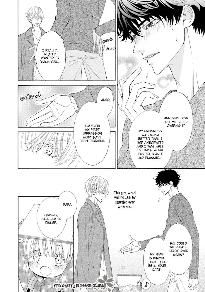 Komochi Host no Kiken na Rinjin Chapter 2 page 20 - 