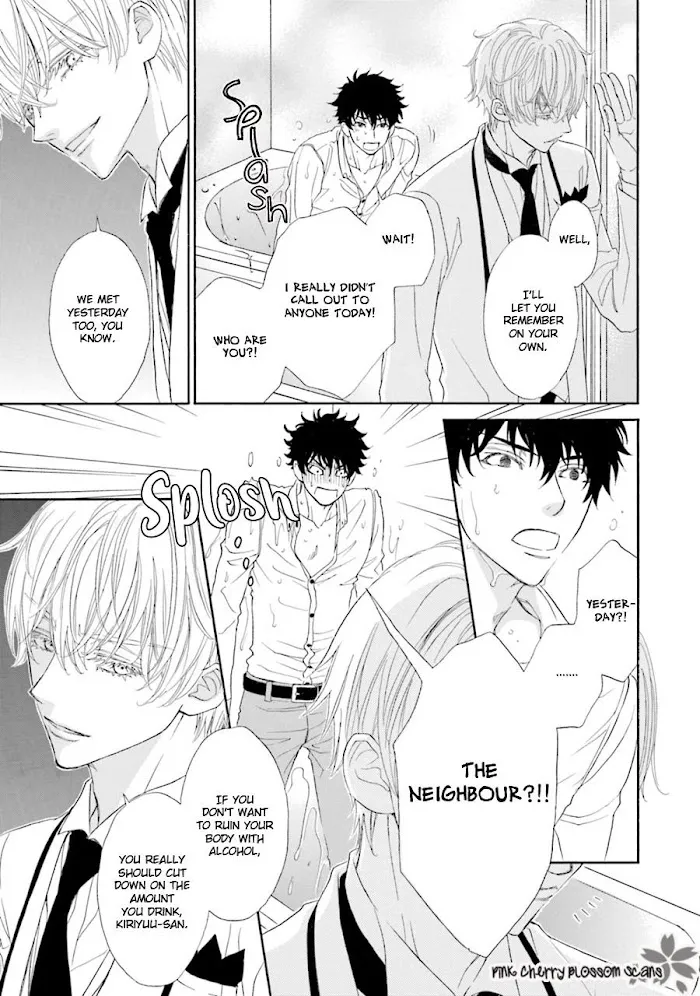 Komochi Host no Kiken na Rinjin Chapter 2 page 5 - 