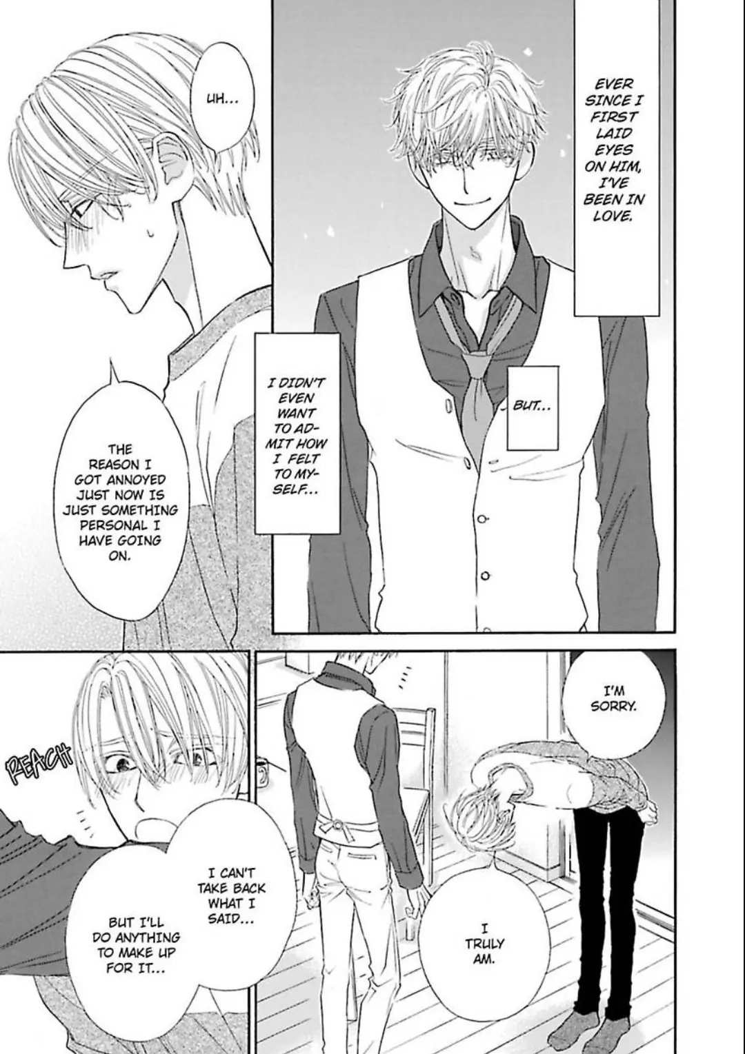Komochi Host no Kiken na Rinjin Chapter 21 page 16 - 