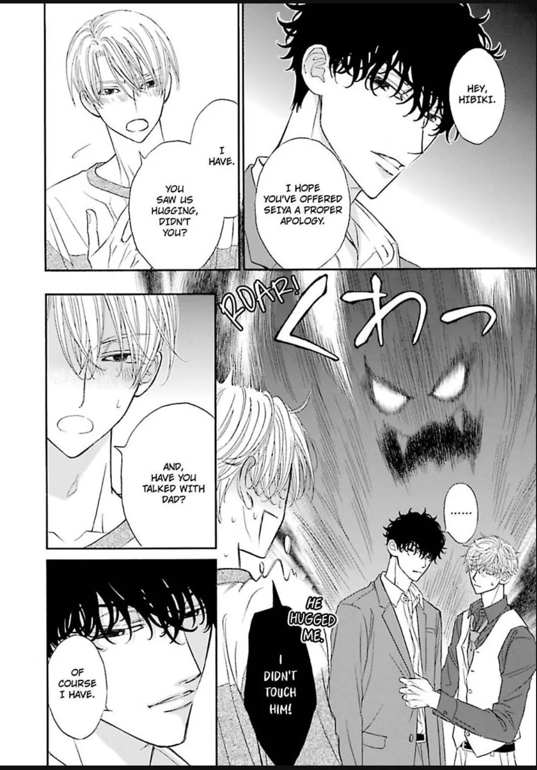 Komochi Host no Kiken na Rinjin Chapter 21 page 23 - 