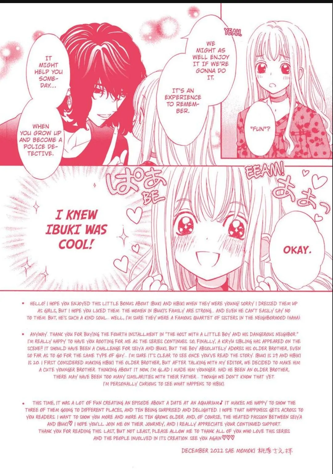 Komochi Host no Kiken na Rinjin Chapter 22 page 13 - 
