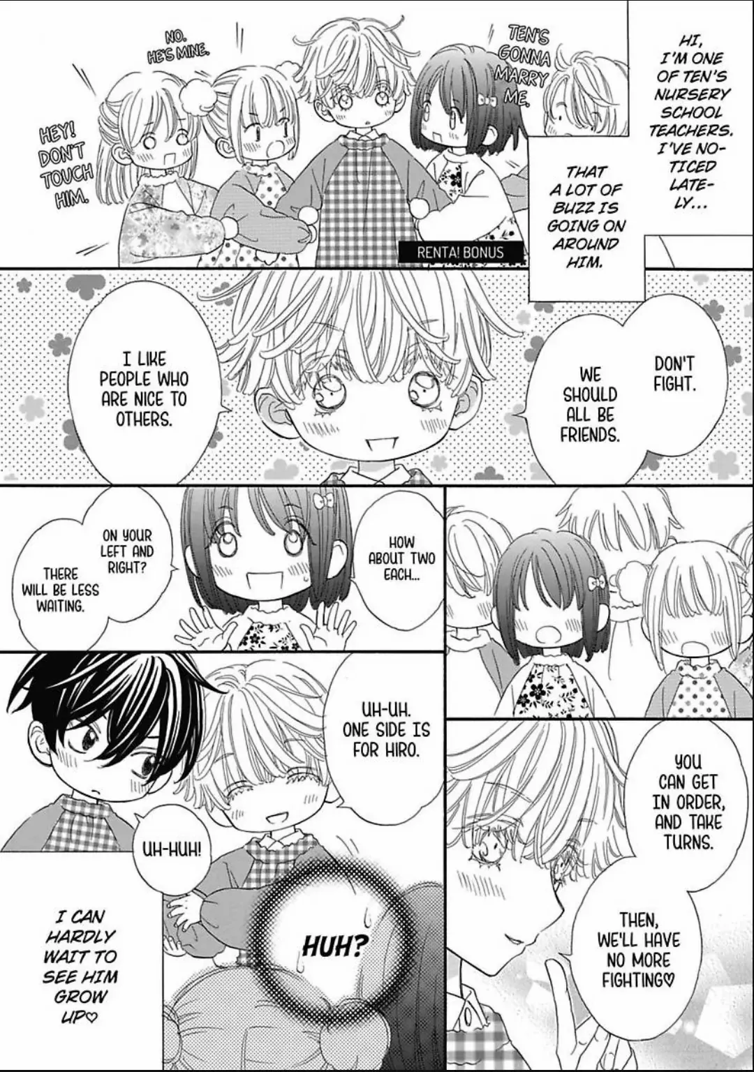 Komochi Host no Kiken na Rinjin Chapter 22 page 15 - 