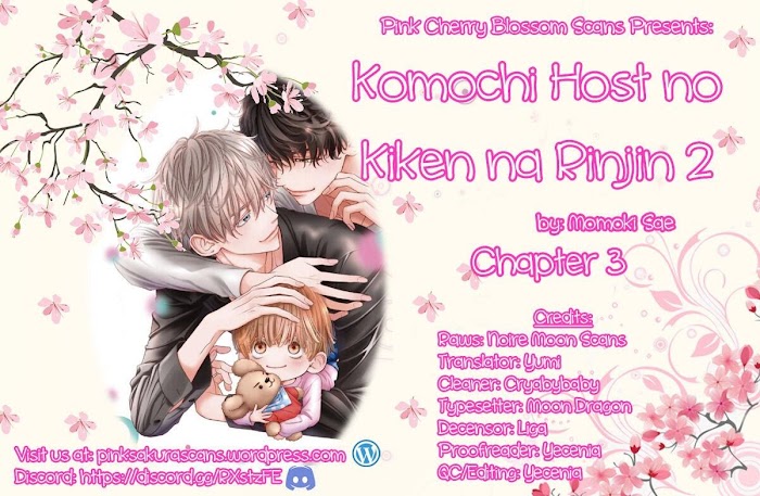 Komochi Host no Kiken na Rinjin Chapter 3.1 page 1 - 