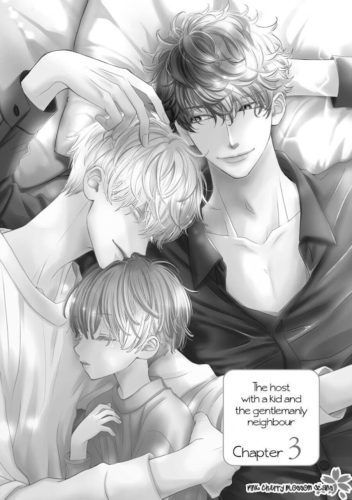 Komochi Host no Kiken na Rinjin Chapter 3.1 page 2 - 