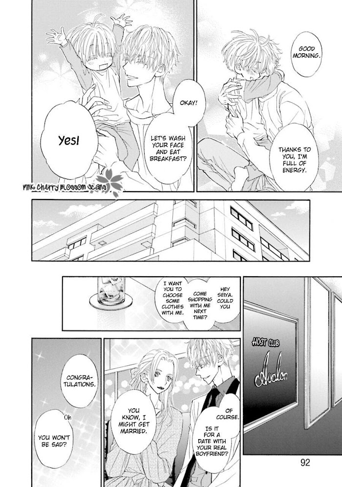 Komochi Host no Kiken na Rinjin Chapter 3.1 page 27 - 