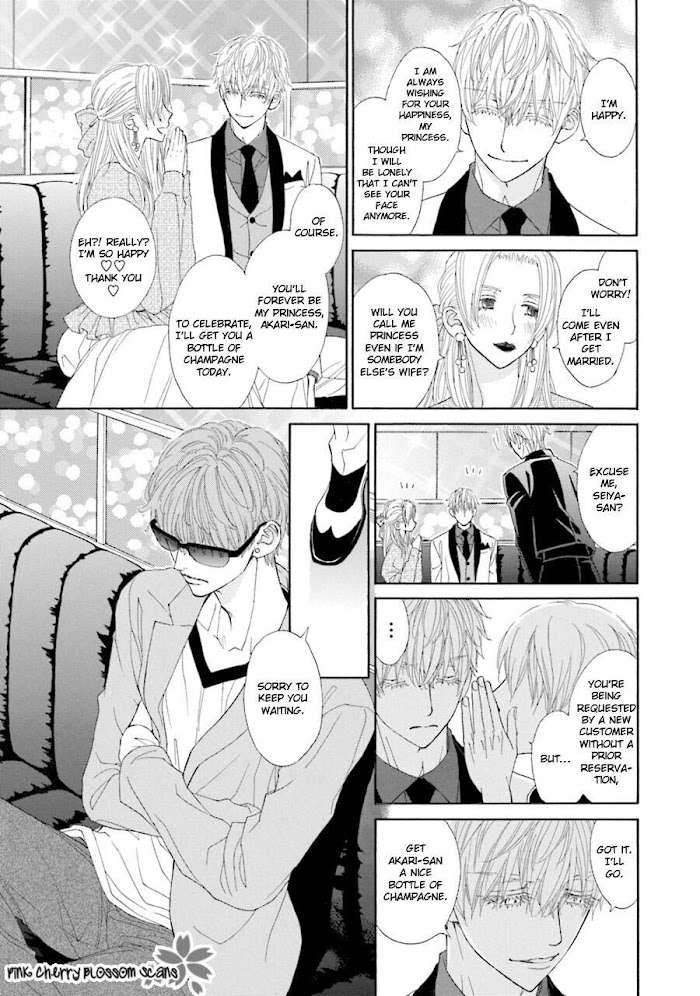Komochi Host no Kiken na Rinjin Chapter 3.1 page 28 - 