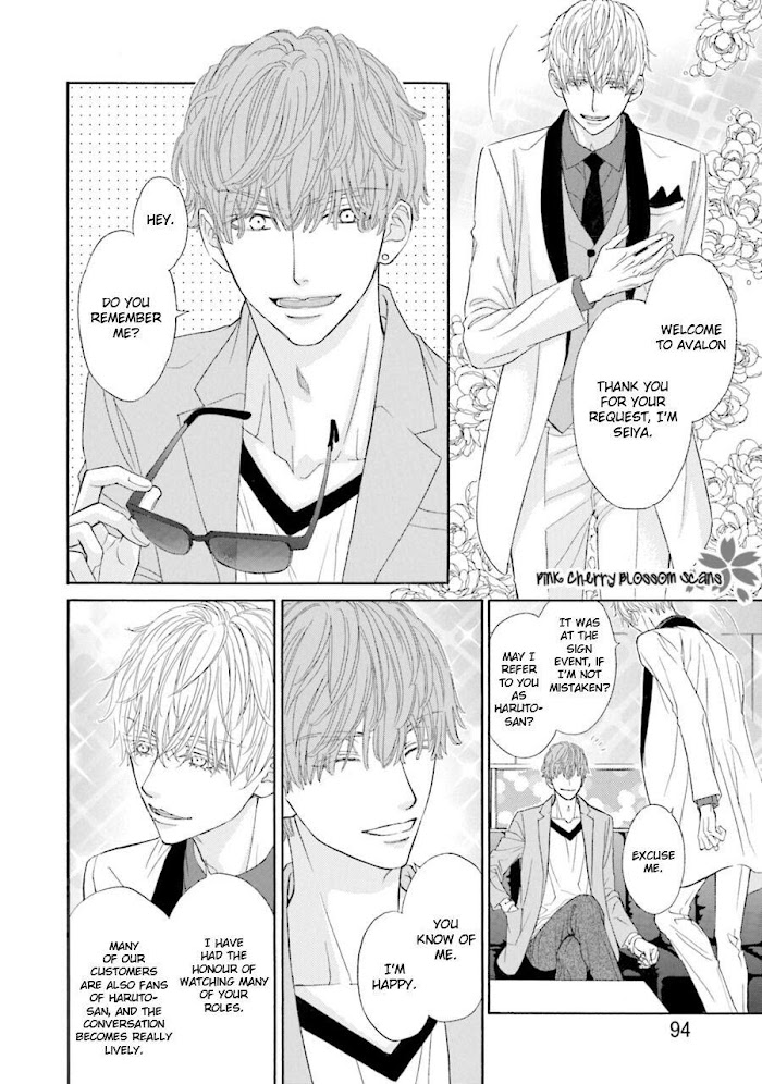 Komochi Host no Kiken na Rinjin Chapter 3.1 page 29 - 