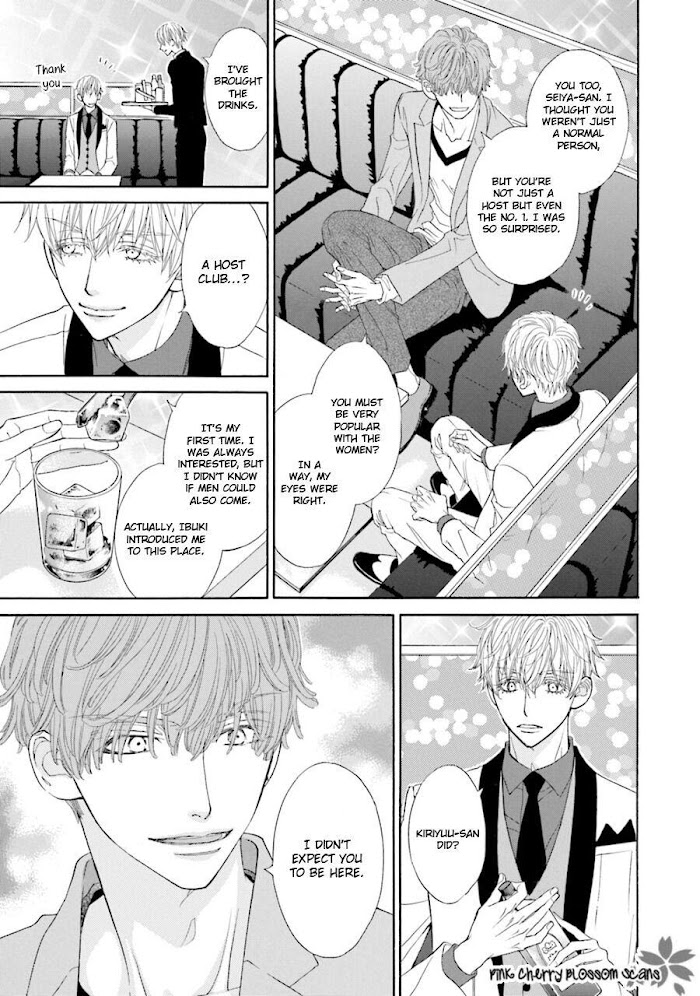 Komochi Host no Kiken na Rinjin Chapter 3.1 page 30 - 