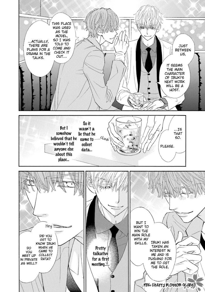 Komochi Host no Kiken na Rinjin Chapter 3.1 page 31 - 
