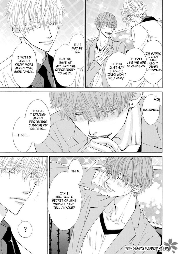 Komochi Host no Kiken na Rinjin Chapter 3.1 page 32 - 
