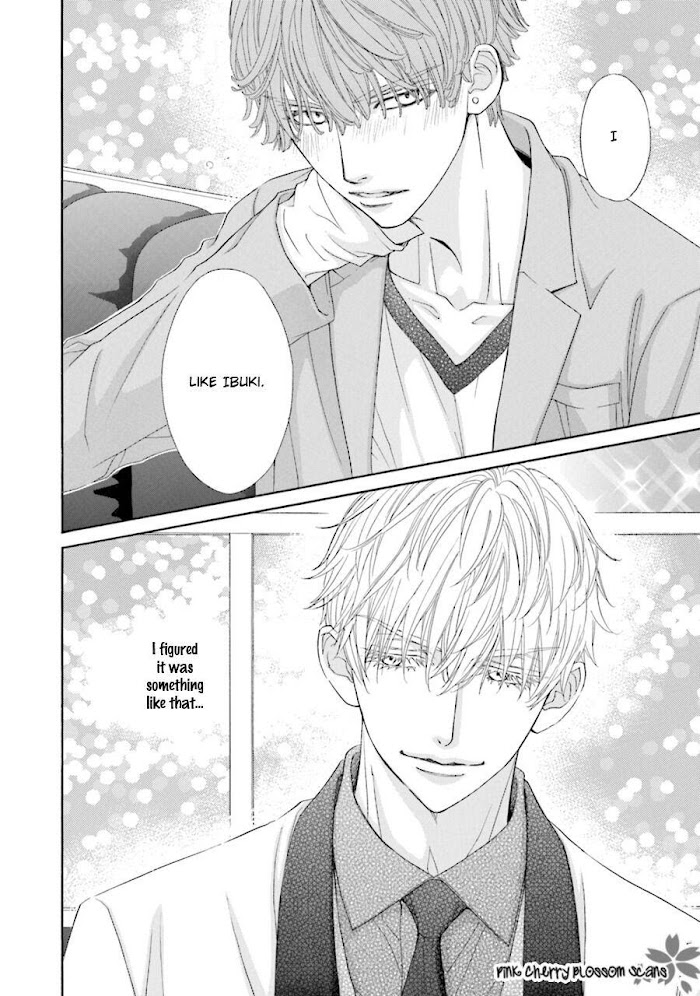 Komochi Host no Kiken na Rinjin Chapter 3.1 page 33 - 
