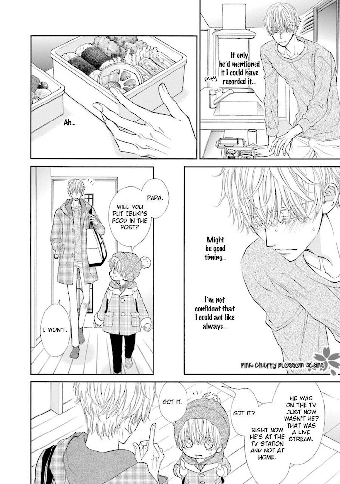 Komochi Host no Kiken na Rinjin Chapter 3.1 page 5 - 
