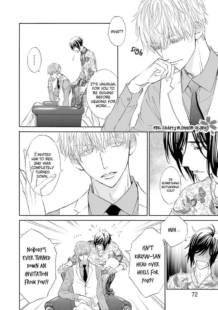Komochi Host no Kiken na Rinjin Chapter 3.1 page 7 - 